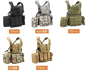 サバゲー タクティカルベスト マガジンポーチ サバイバルゲーム ベスト Amazon.co.jp: [リアドベント] サバゲー タクティカルベスト