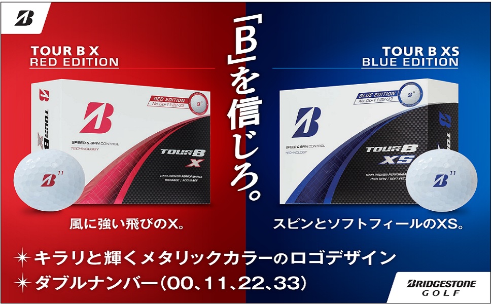 BRIDGESTONE - 2024TOUR B X 2ダース新品コーポレートカラー Amazon.co.jp: ブリヂストン ゴルフボール TOUR B X