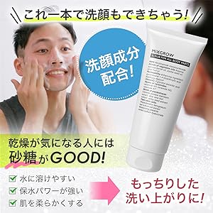 洗顔料 m.n Amazon | MIXGROW SCRUB 洗顔料 NMN成分配合 砂糖原料 敏感肌
