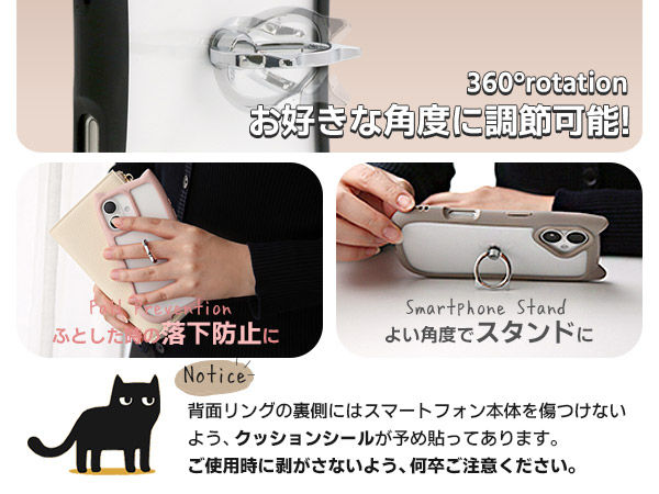 スマホ猫 Amazon.co.jp: ZENIX DESIGN TECH iPhone16 用 ケース 背面