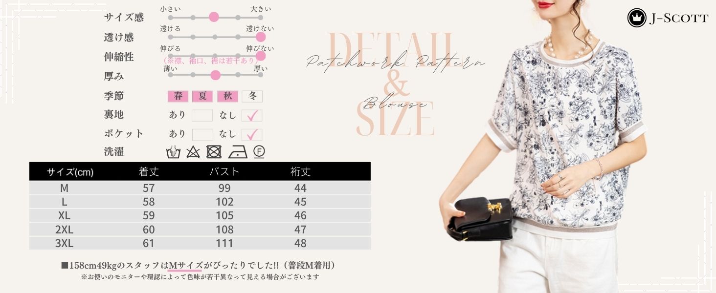 植物パターンTシャツ、ハーフスリーブ、シフォンブラウス、フローラルパターン、リブスリーブ、モノトーン、オフィスカジュアル、入り口、スリムルック、美しいTシャツ、維持、5/4スリーブ、夏、シルエット、クール、エレガント