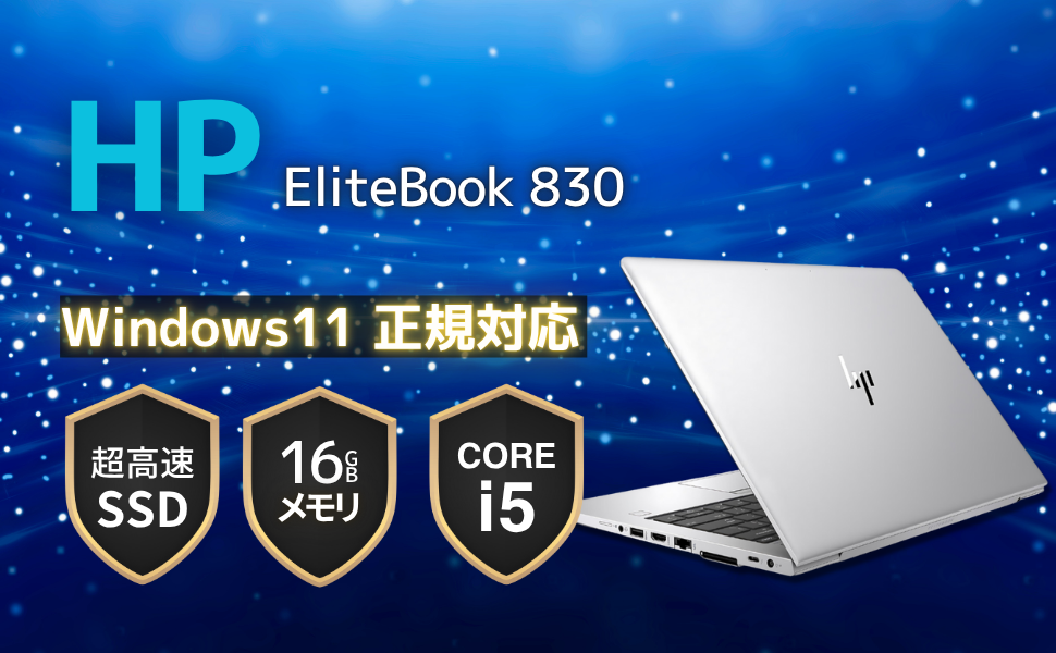 Amazon.co.jp: 【整備済み品】TcaraT ノートパソコン HP