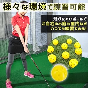 Amazon | ゴルフ練習ボール 穴あきボール 50個セット