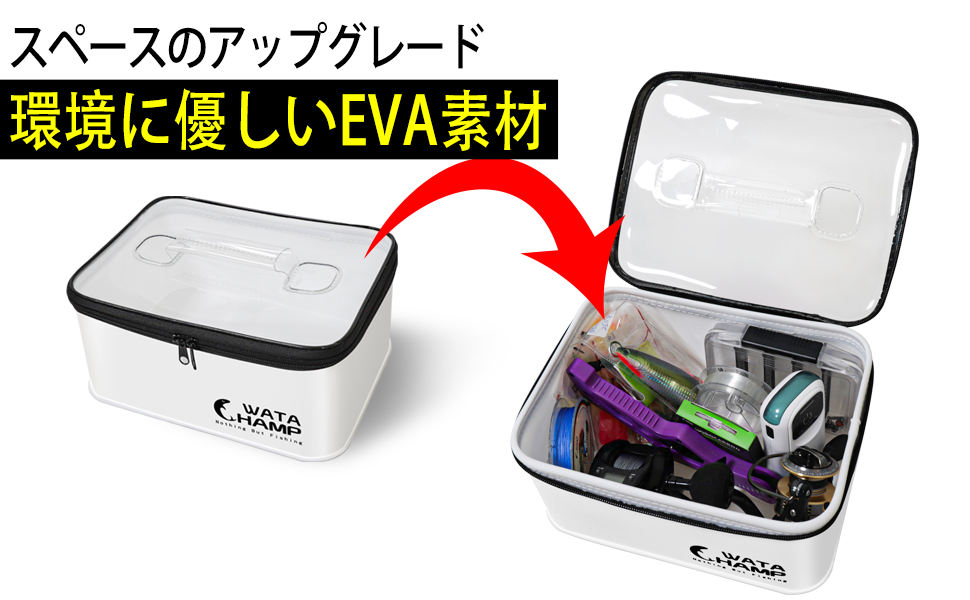 Amazon Co Jp ワタチャンプ Watachamp 釣り ケース タックルボックス 3個evaケースセット タックルケース ルアーケース バッカン 透明な上蓋 ソフトな持ち手 持ち運び便利 多機能 スポーツ アウトドア