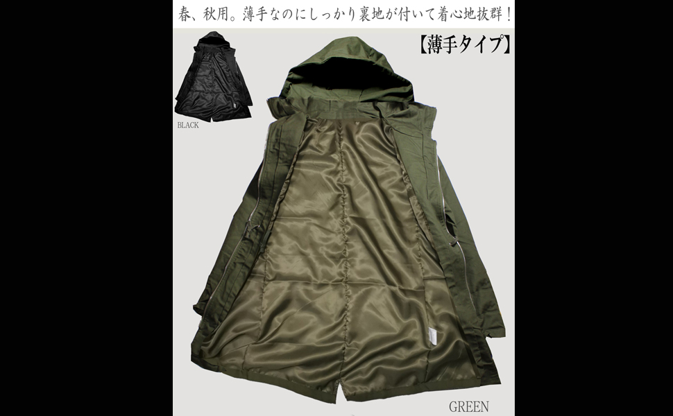 EMPORIO ARMANI オリーブ モッズコート 美品 90's Emporio Armani モヘアウール チェスターコート