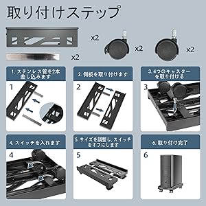 Amazon.co.jp: BESSTER CPUスタンド キャスター付き台車 PC
