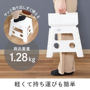 Amazon.co.jp: 不二貿易 折りたたみ椅子 踏み台 ステップ 幅37