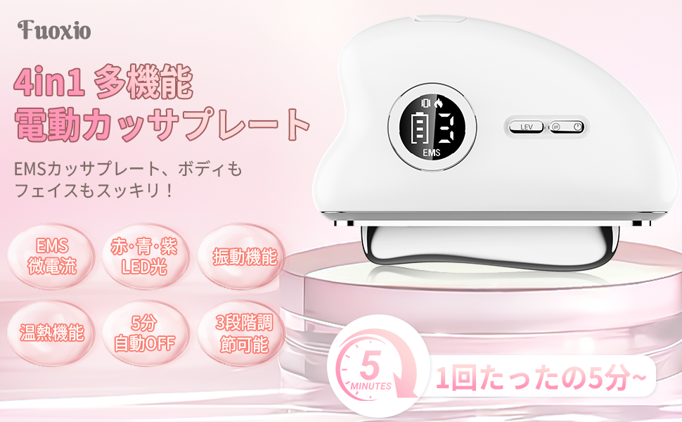 CAREPRO 動作確認済み 新製品発売のお知らせ「GT-eSlope-Q」 │ GROWTAC