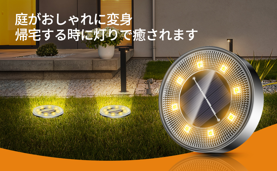 Amazon.co.jp: ソーラーライト 屋外 IP68防水 埋め込み式