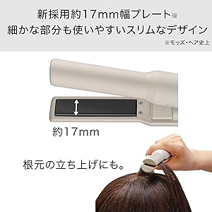 Amazon | [ mod's hair ] コードレス ストレートアイロン (MHPS