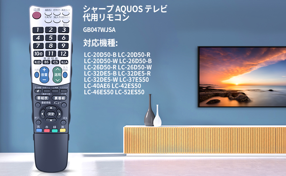 Amazon | テレビリモコン GB047WJSA for SHARP シャープ テレビ