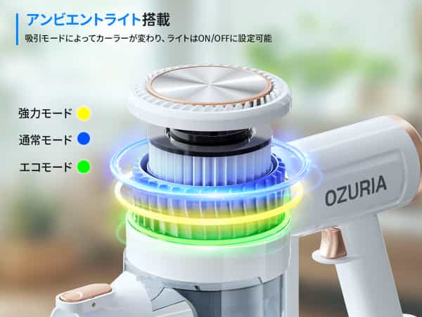 Amazon | 掃除機 コードレス 50000Pa【業界初 ムードライト登場