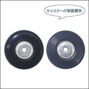 キャリーカート用タイヤ 8個セット 黒 Amazon.co.jp: [YongXuan] 静音シリーズキャスター 車輪用交換