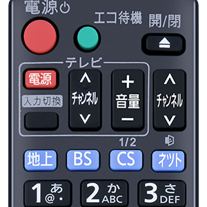 Amazon | ブルーレイレコーダーリモコン N2QBYB000012 for