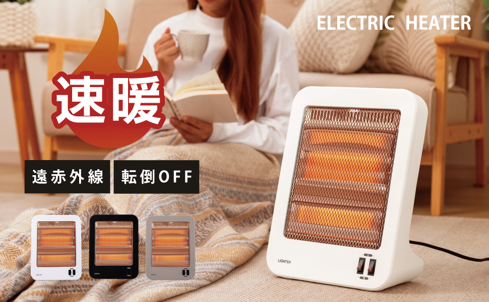 Amazon | 【吉道】石英管ヒーター 電気ストーブ 足元 省エネ