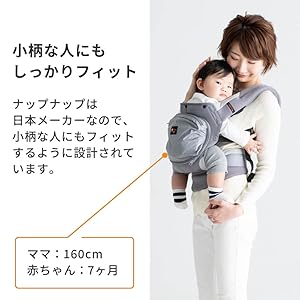 極美品！メッシュ ナップナップ napnap 抱っこひもだっこひも おんぶ紐 ナップナップ napnap 日本メーカー 抱っこ紐 オールメッシュ