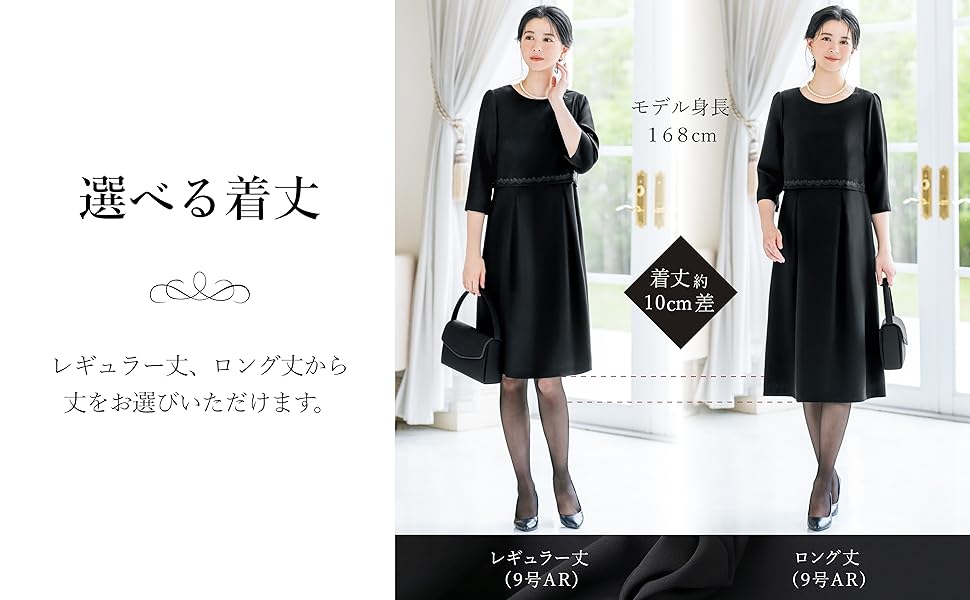 Amazon.co.jp: [ELENA] エレナ 日本製生地使用 ブラック