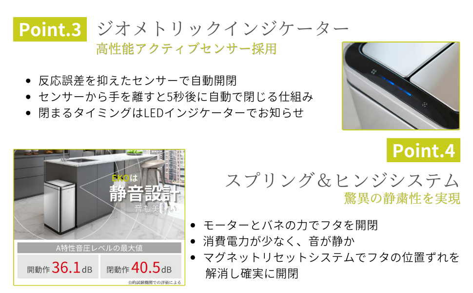 Amazon｜EKO ゴミ箱 自動開閉 デラックスファントム シルバー