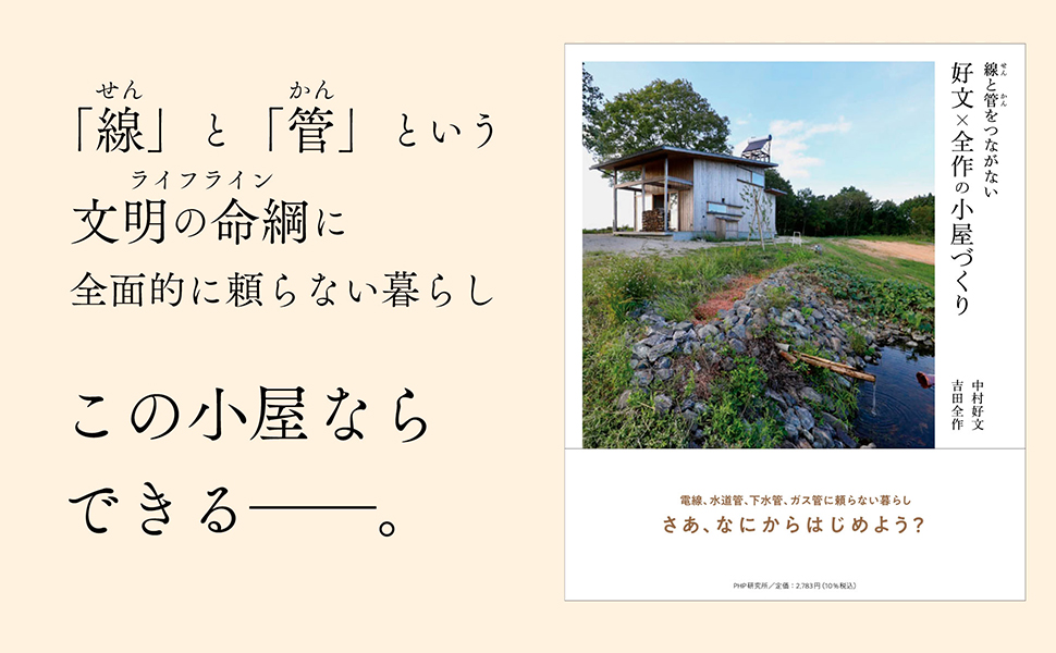 中村好文作品集2冊セット 楽天市場】中村好文（本・雑誌・コミック）の通販