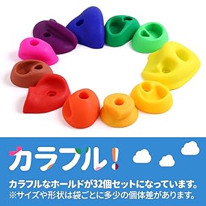 Amazon | iimono117 クライミングホールド ボルダリング 本格