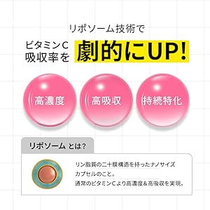 Sになります！ リポソームピール×4 複数割 リピ割 Sになります！ リポソームピール×4 複数割 リピ割 Amazon