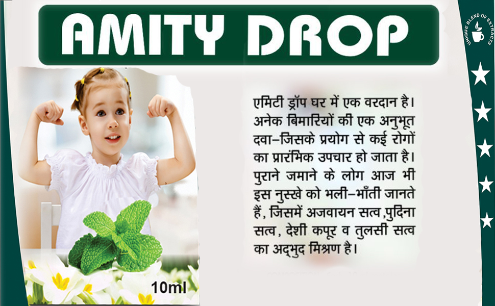 Buy BASIC AYURVEDA Amity Drop 10ml Pack Of 4 Online at Low Prices in