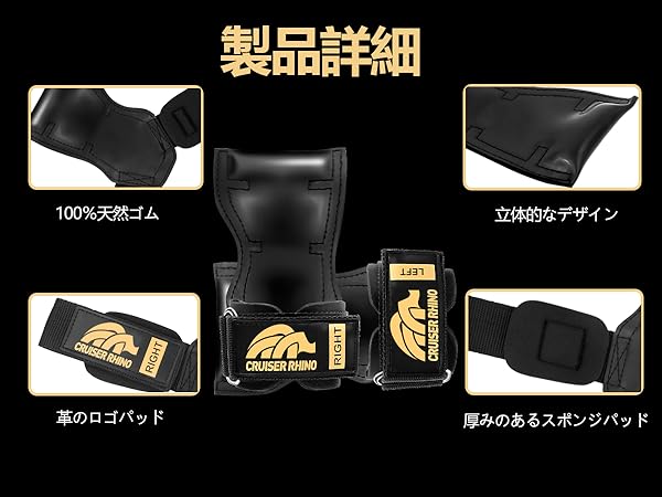 Amazon | パワーグリップ 筋トレ 手首、 Cruiser Rhino パワー