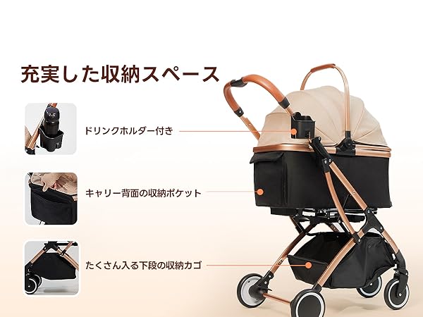 PETTENA 分離型 ペットカート 耐荷重20KG 広い空間 自立可能 Amazon.co.jp: 【最新自立型】PETTENA 分離型 ペットカート 耐