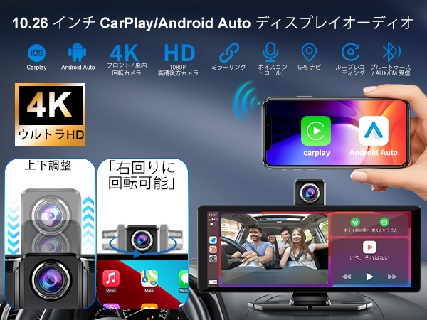 Amazon.co.jp: ディスプレイオーディオ 4Kフロントカメラ と