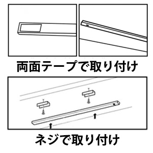 取り付け方法