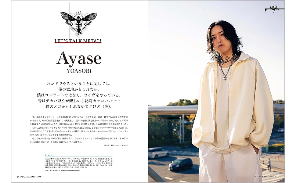 メッツラー音楽大事典 教育芸術社］メッツラー音楽大事典 アップデート