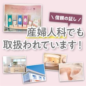 ベイビーサポート　新品未開封 Amazon | 【公式】ベイビーサポート 女の子用 Baby Support for