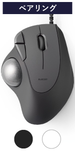 Amazon.co.jp: エレコム ワイヤレス トラックボールマウス