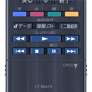 東芝 液晶テレビ リモコン CT-90419 75030049 Amazon | テレビリモコン CT-90419 for TOSHIBA 東芝リモコン
