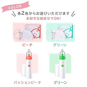 ❤︎メルシーさま専用❤︎ 楽天市場】【 BabySmile公式 】【S-503・504用】 メルシーポット