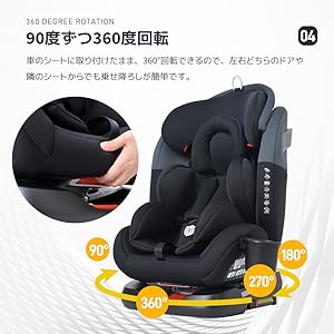 新品❣️チャイルドシート 360°回転 リクライニング 取付簡単 黒 グレー Amazon | アイリスプラザ 360°回転式 アーム付き ISOFIX固定