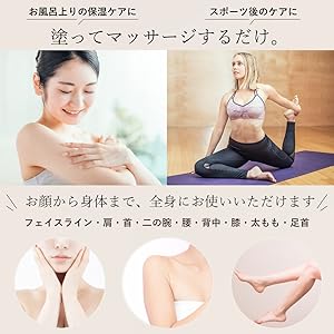 Magnesium Gel Lotion