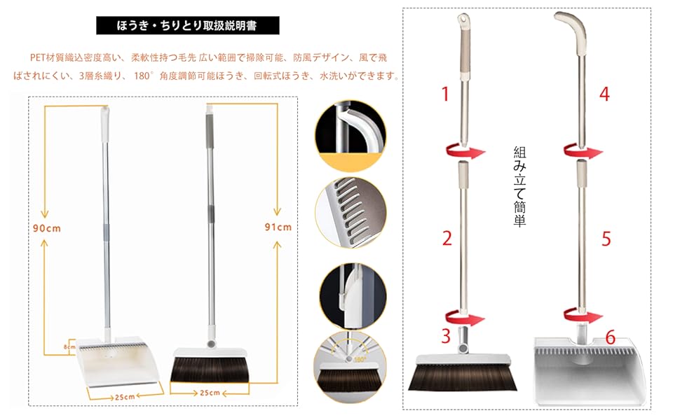 太陽とちりとり 楽天市場】ほうき ちりとり セット プリート Plito チリトリ