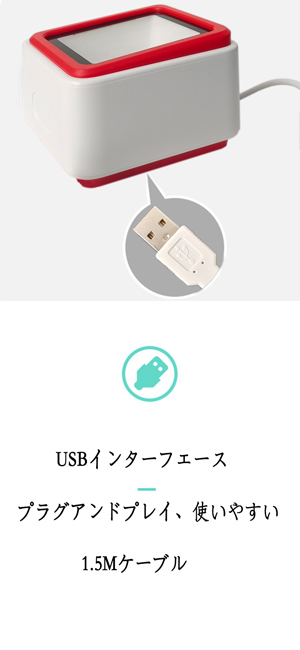Amazon.co.jp: Sumeber 自動バーコードスキャナ無指向性ハイ