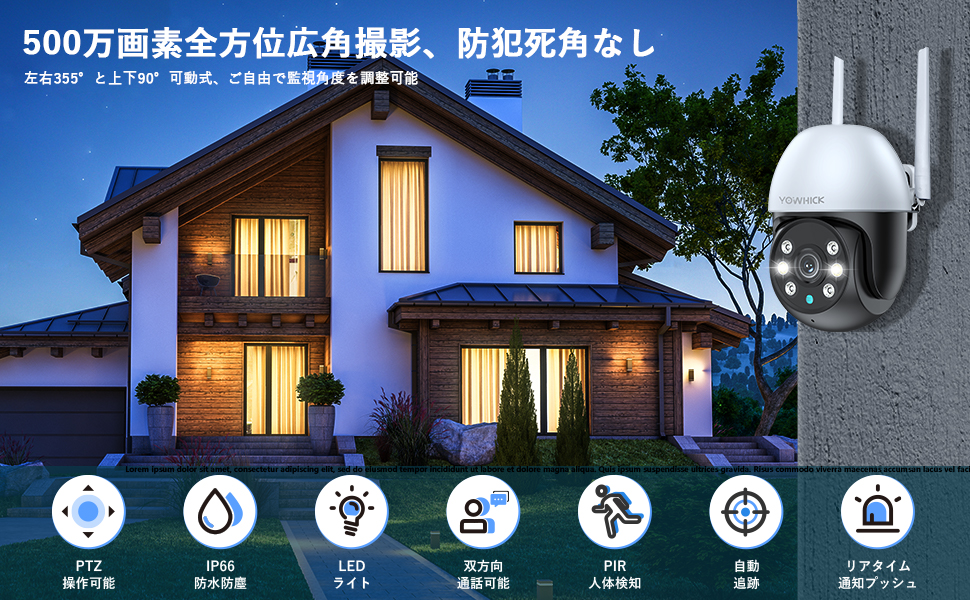 Amazon.co.jp: 【15.6インチ・一体型・500万画素】防犯カメラ