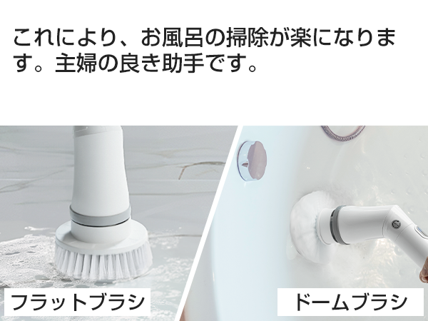Amazon｜Umimile バスポリッシャー お風呂掃除 ブラシ 掃除用