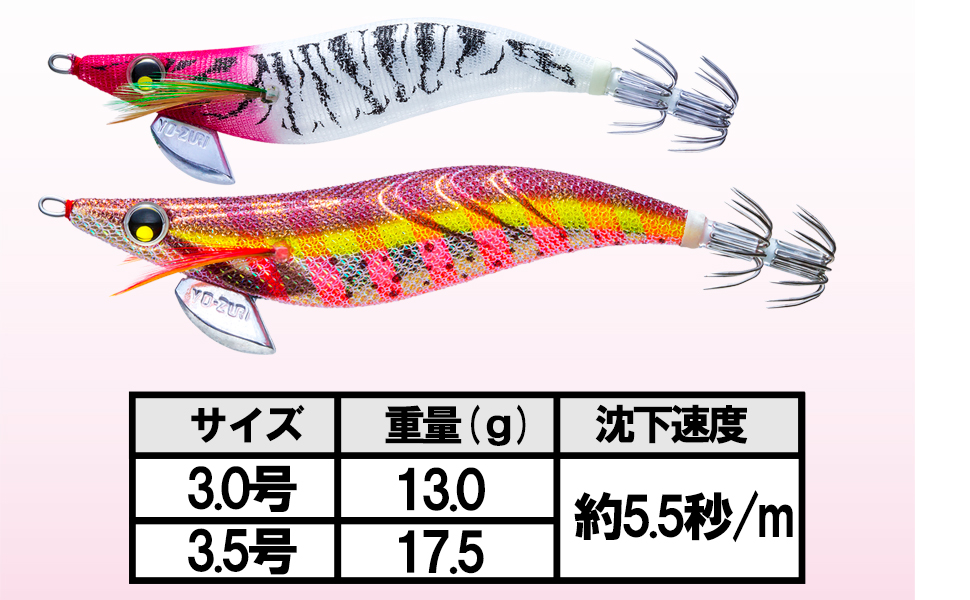 Amazon | YO-ZURI(ヨーヅリ)アオリーQ スロー 3.0号 13g 夜光