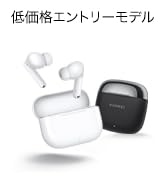 Amazon.co.jp: HUAWEI FreeBuds SE 4 ANC ワイヤレスイヤホン