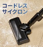 Amazon | アイリスオーヤマ ロボット掃除機 水拭き 自動充電