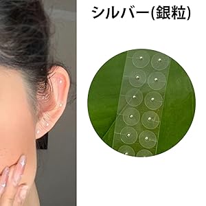 Amazon | 耳つぼジュエリーシール ステンレス製 金粒・銀粒 100
