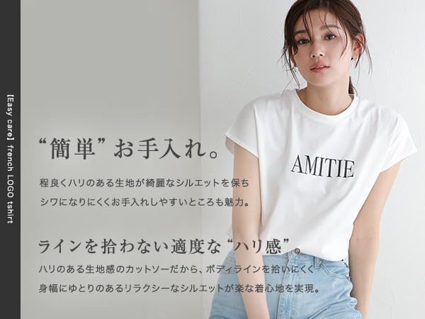 Amazon | [ピエロ] ロゴ Tシャツ イージーケア シワになりにくい