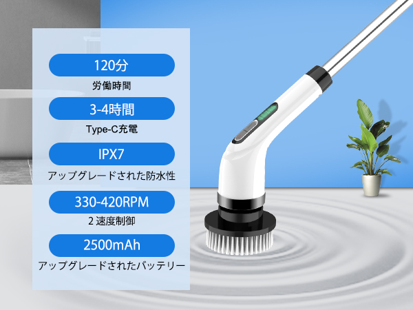 Amazon｜お風呂掃除 ブラシ バスポリッシャー 電動スピン
