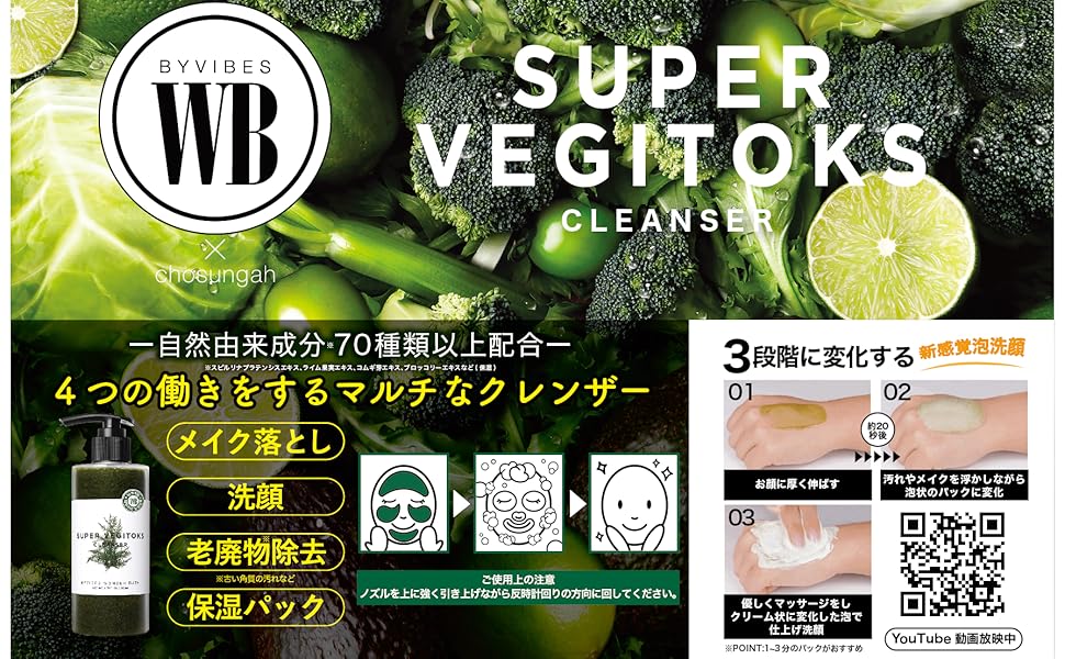 洗顔お得用✖️2 ハイドレーティングクレンザー(ゼオスキン)の通販・口コミ