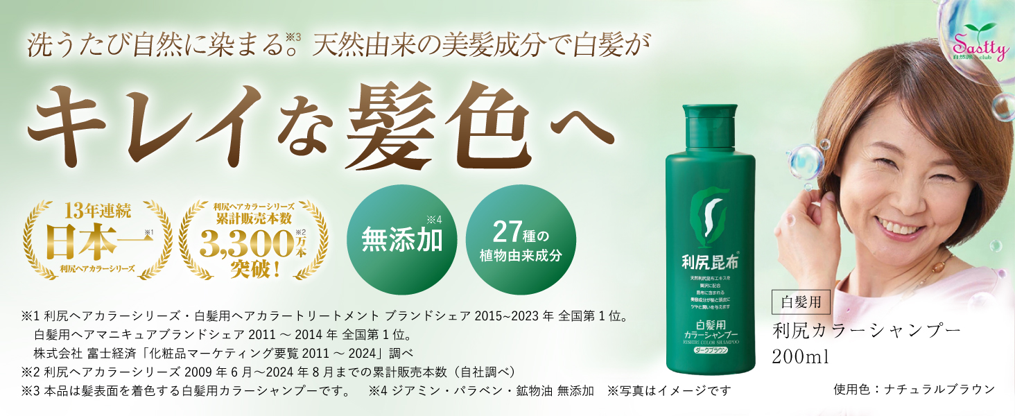 Color shampoo for gray hair dye for women