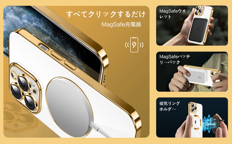 Amazon.co.jp: iPhone 13 Pro ケース クリア TPU MagSafe対応